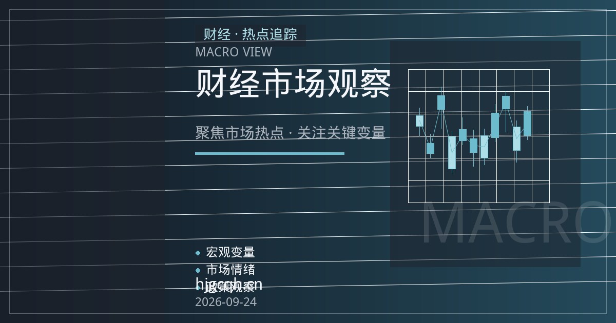 黄金期货定价逻辑拆解：实际利率与美元指数双线索下的品种特征